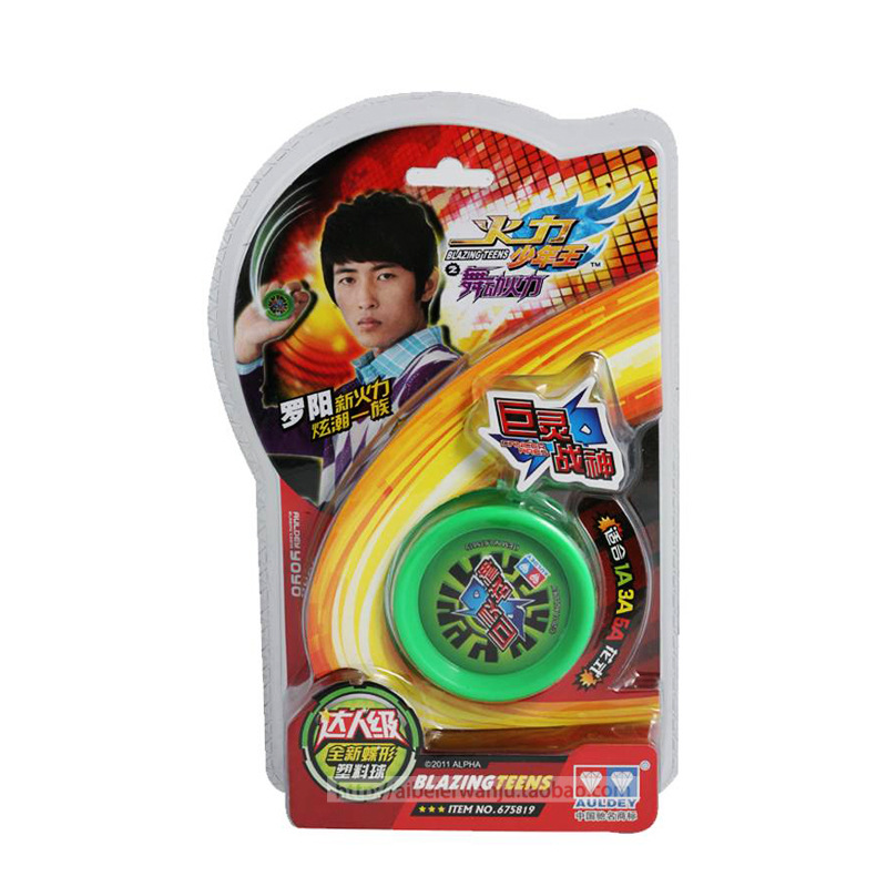 火力少年王4光子精灵悠悠球溜溜球绝版玩具yoyo球
