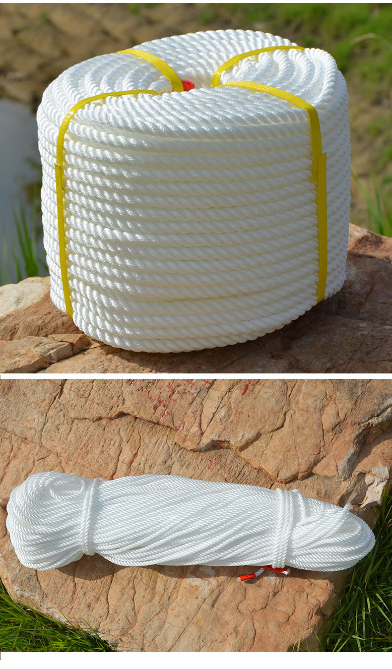 厂家批发白色尼龙绳 丙纶三股绳 货车捆绑绳包装捆扎装饰吊物绳