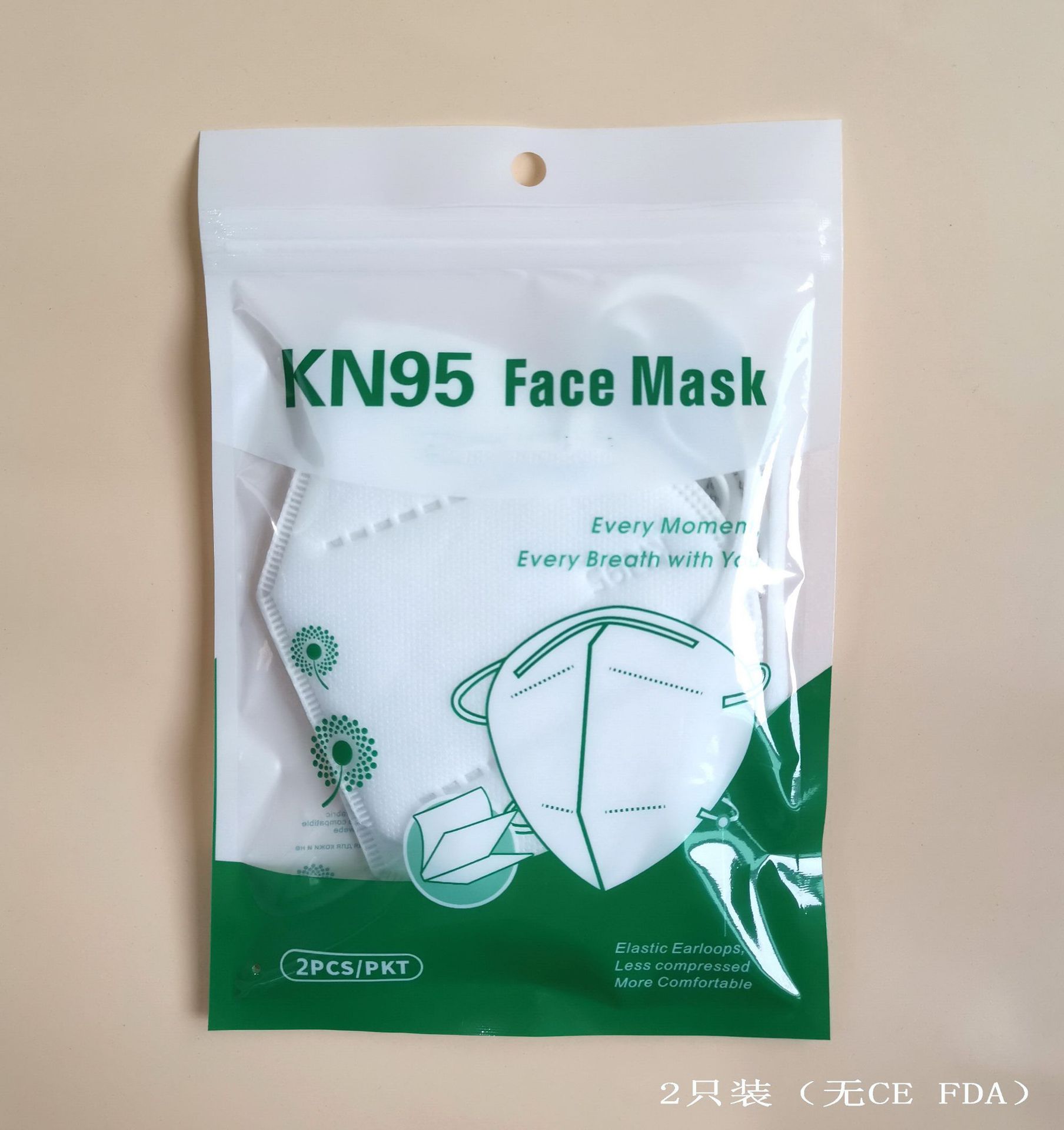 5只装一次性英文kn95口罩袋现货10片2只通用口罩包装袋1只定制