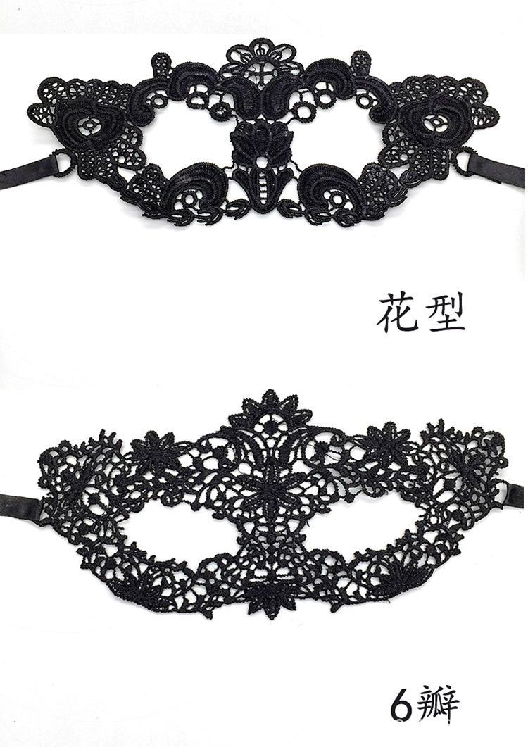 跨境专供亚马逊爆款蕾丝眼罩性感化妆舞会蕾丝面具万圣节蕾丝面具