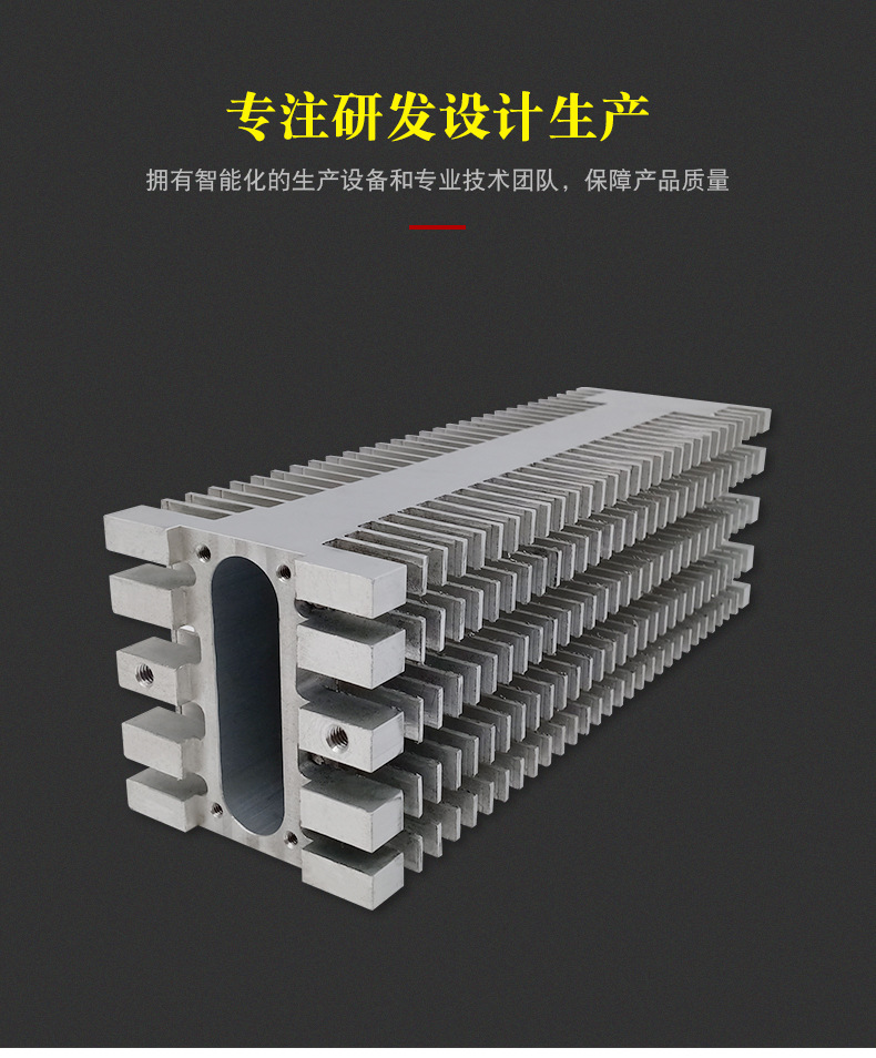 工厂可加工定制逆变器太阳能散热器,铝型材铲齿散热器批发