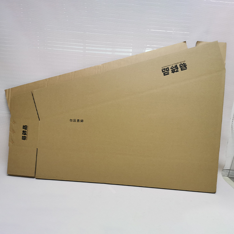 邮政快递纸箱定制瓦楞纸箱定做包装梯形纸箱纸盒小盒子定做