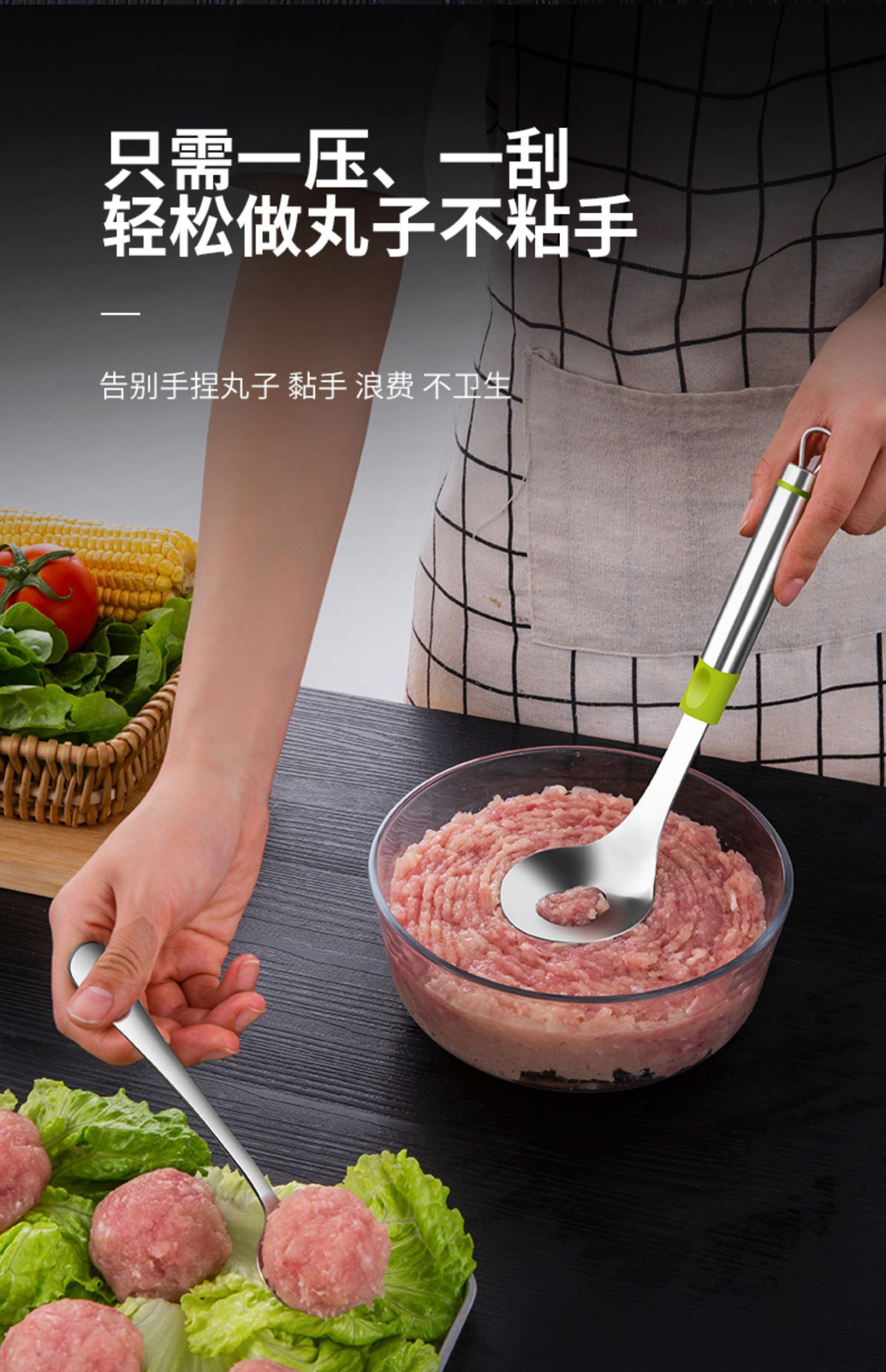 304不锈钢肉丸子制作器挤肉丸工具厨房家用按压鱼丸丸子挤压器