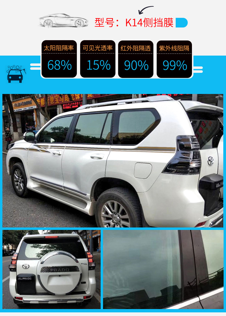 威固vkool正品汽车贴膜v70前挡车窗防爆玻璃全车隔热膜太阳膜批发