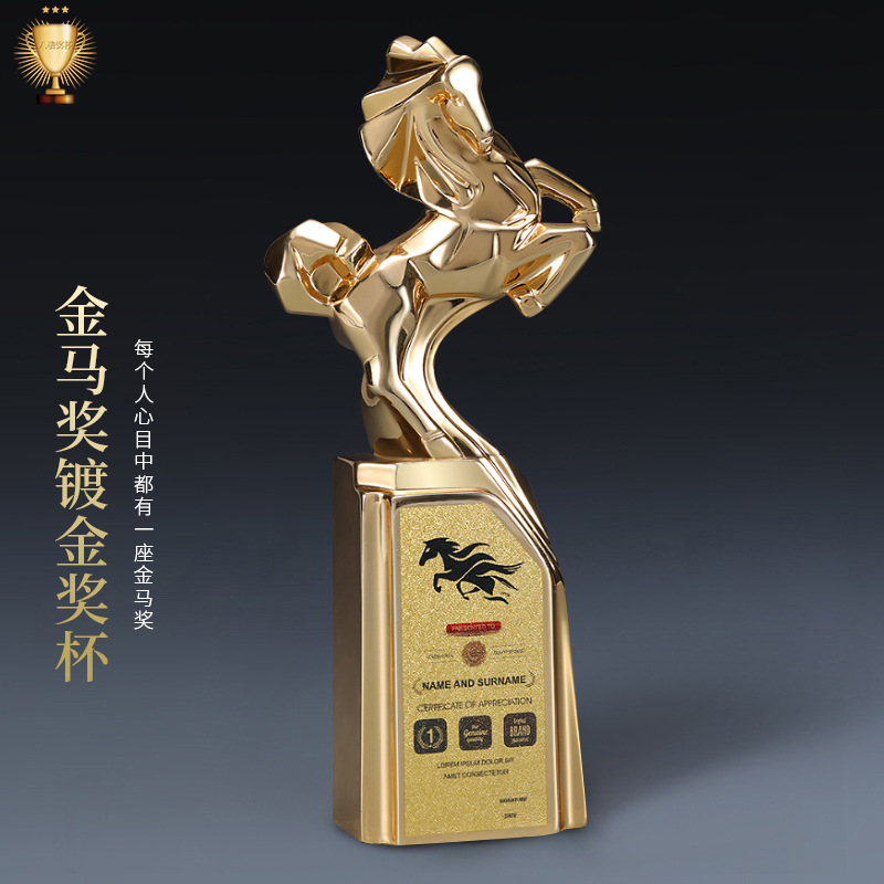 金马奖杯定 制马形状奖牌创意伯乐奖马到成功飞马奖销售杰出人才
