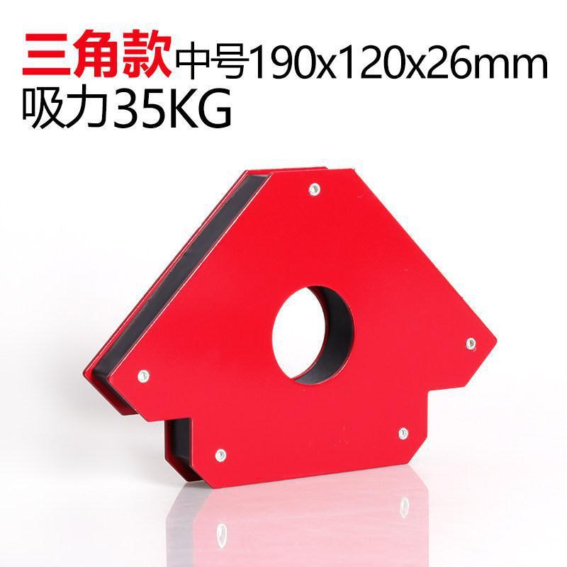 Strong Magnetic Welding Locator Electric Welding Auxiliary Bracket Magnetic Iron Suction Right Angle Magnet Oblique Angle Multi-Angle Iron Suction