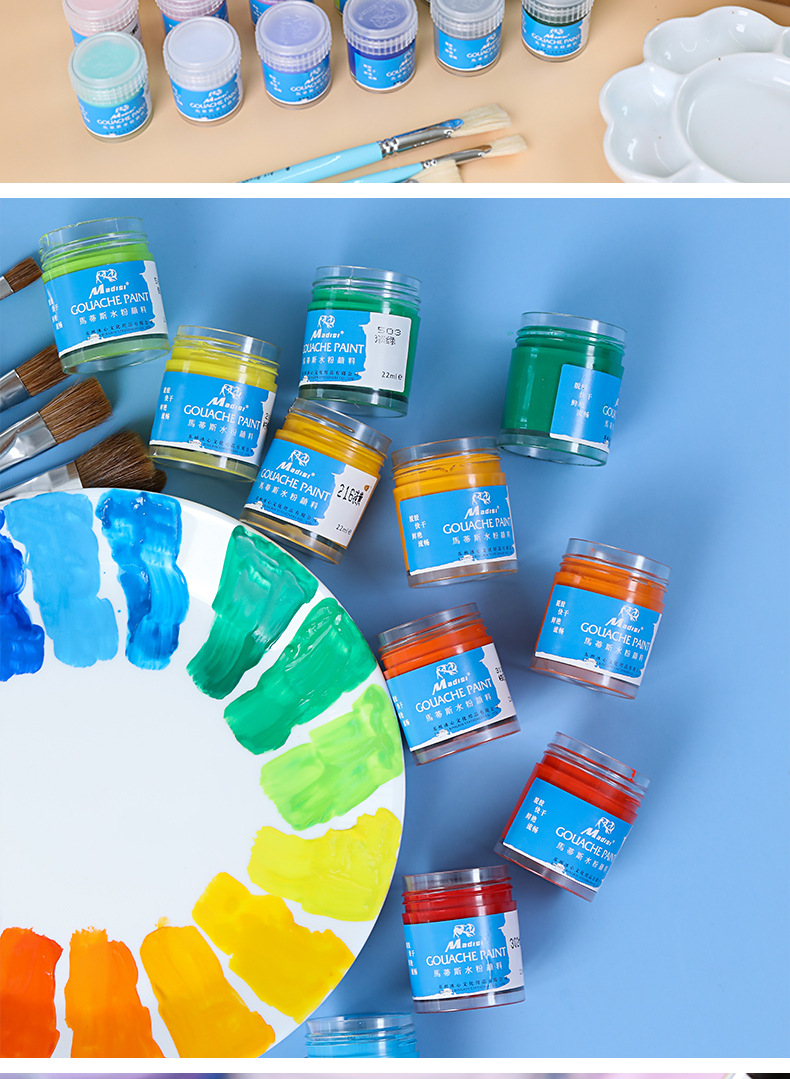 马蒂斯脱胶水粉颜料22ml 24色a 24色b 63色 广告设计水粉颜料套装