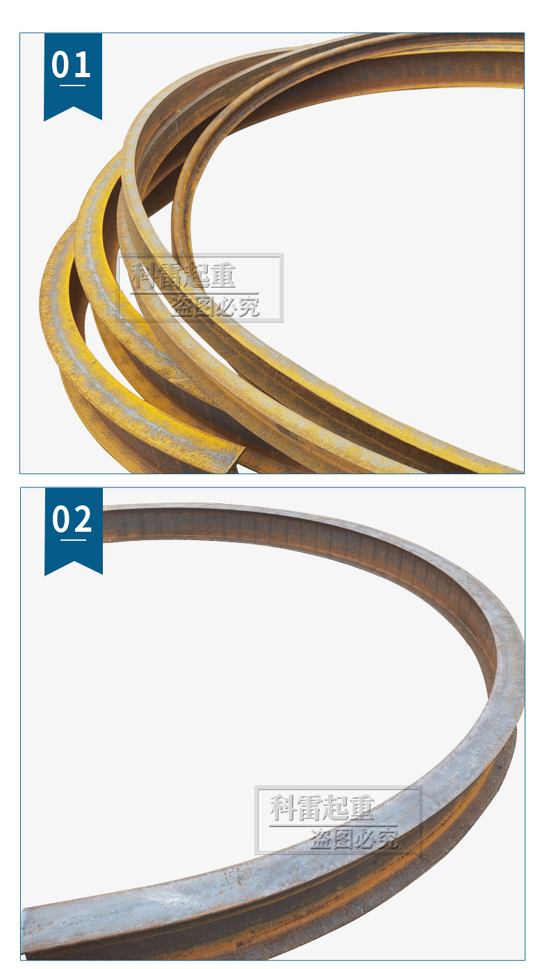 加工定制 弧形弯道工字钢 折弯工字钢 行车电动葫芦行走环形轨道