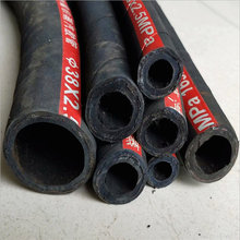 橡胶管 液压油管 高压胶管 钢丝编织胶管 钢丝缠绕胶管 多种型号