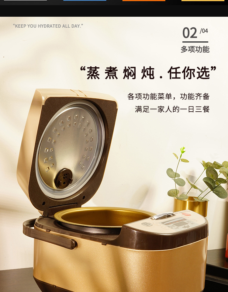 红三角智能电饭锅 预约定时电饭煲家用多功能5l方煲 家用电器代发