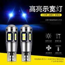 厂家 T10 3030 10SMD 透镜 示宽灯 阅读灯 高亮解码新品汽车LED灯