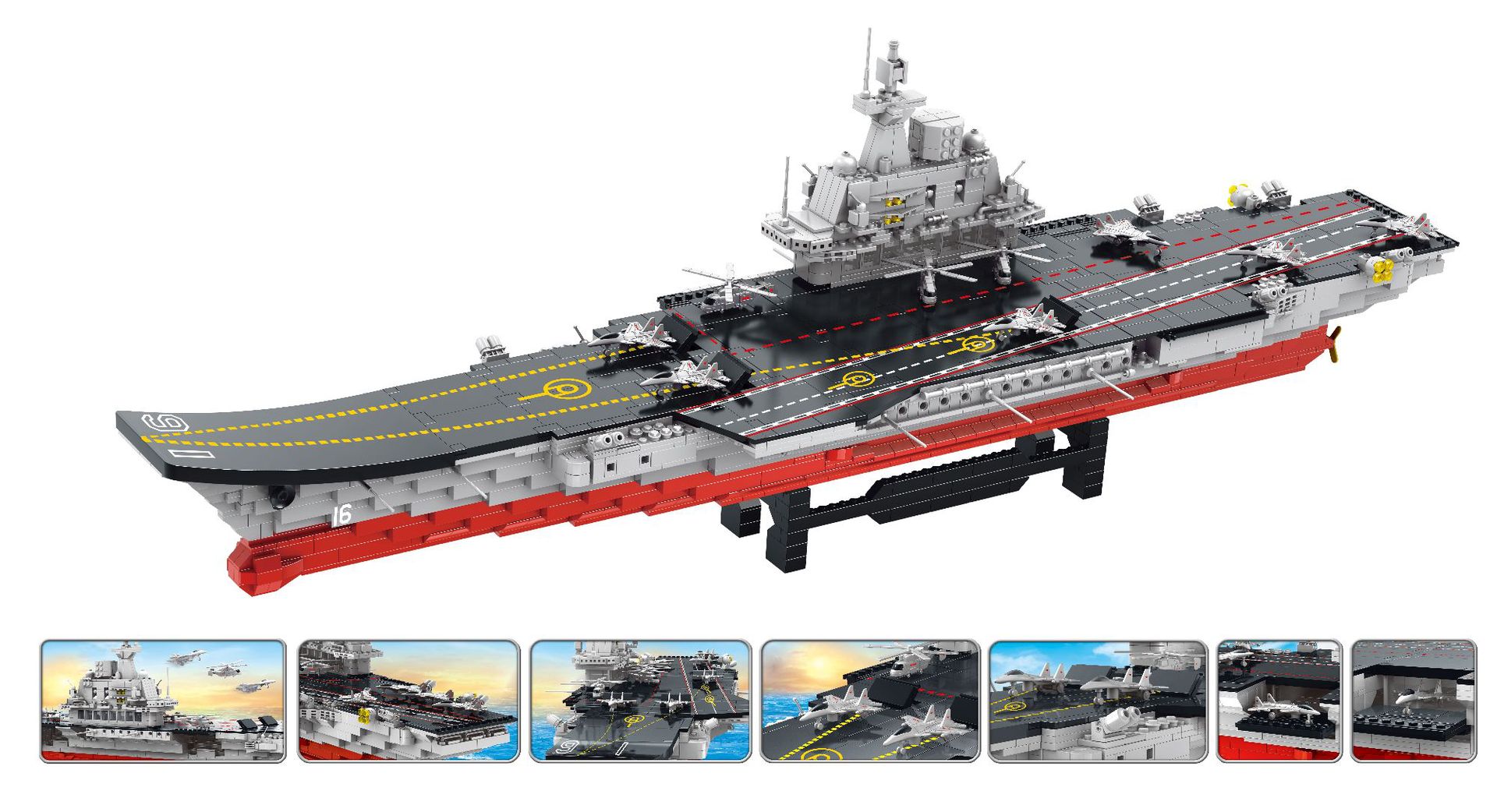 乐乐兄弟8556军事军舰辽宁号大航母儿童益智拼装小颗粒积木