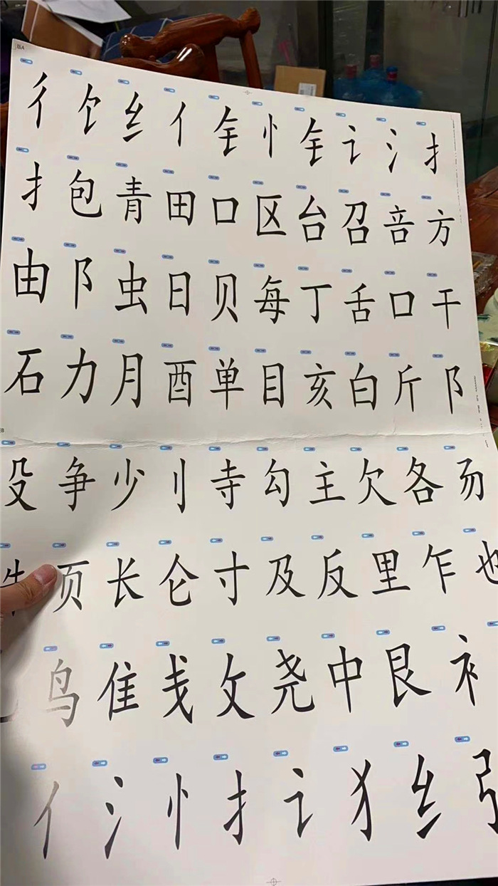 魔法汉字组合卡片儿童幼儿园偏旁部首识字神器幼儿趣味认字拼字卡