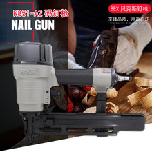 台湾BEX-N851手持式大码气动码钉枪 进口气动木工气钉枪N851-A2