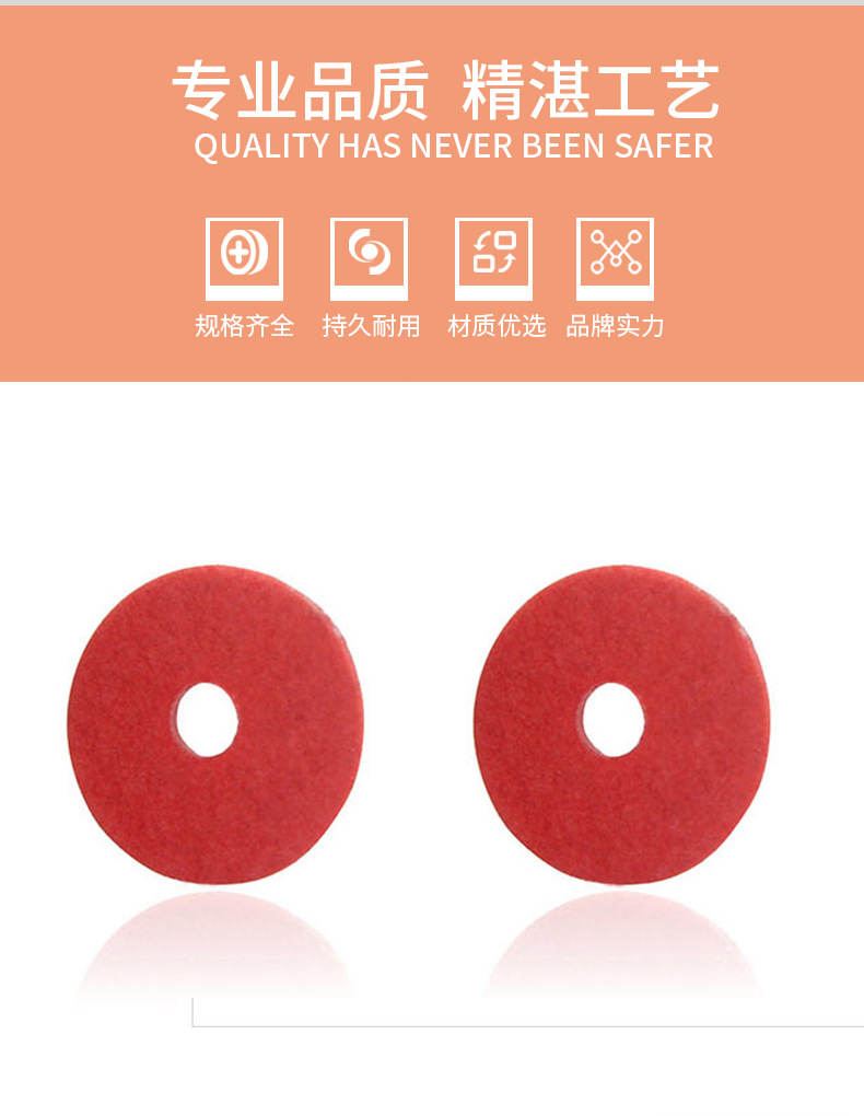 现货绝缘垫圈 红钢纸垫片 快巴红加厚介子 红纸大平垫 m2m2.5m3m4