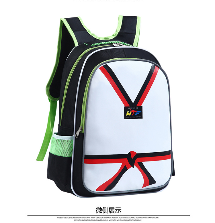 儿童运动风小书包男孩女孩跆拳道书包韩版批发双肩包可定制logo