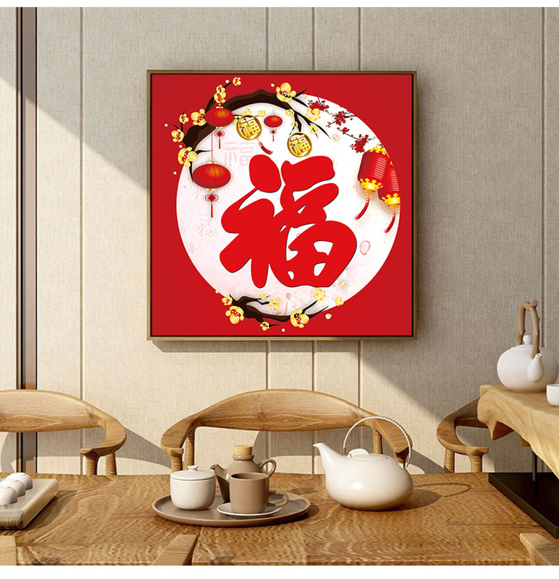 批发十字绣福气满堂福字中式喜庆线绣2020新款客厅小幅一件代发