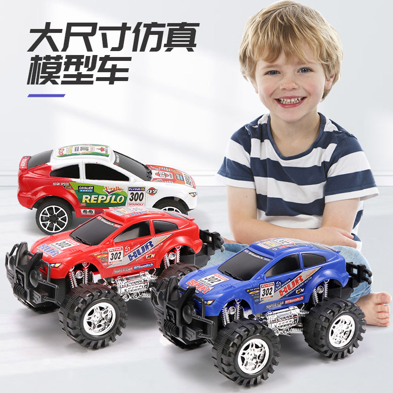 萌动包邮新款地摊套圈越野大号惯性车儿童男孩玩具车厂家批发