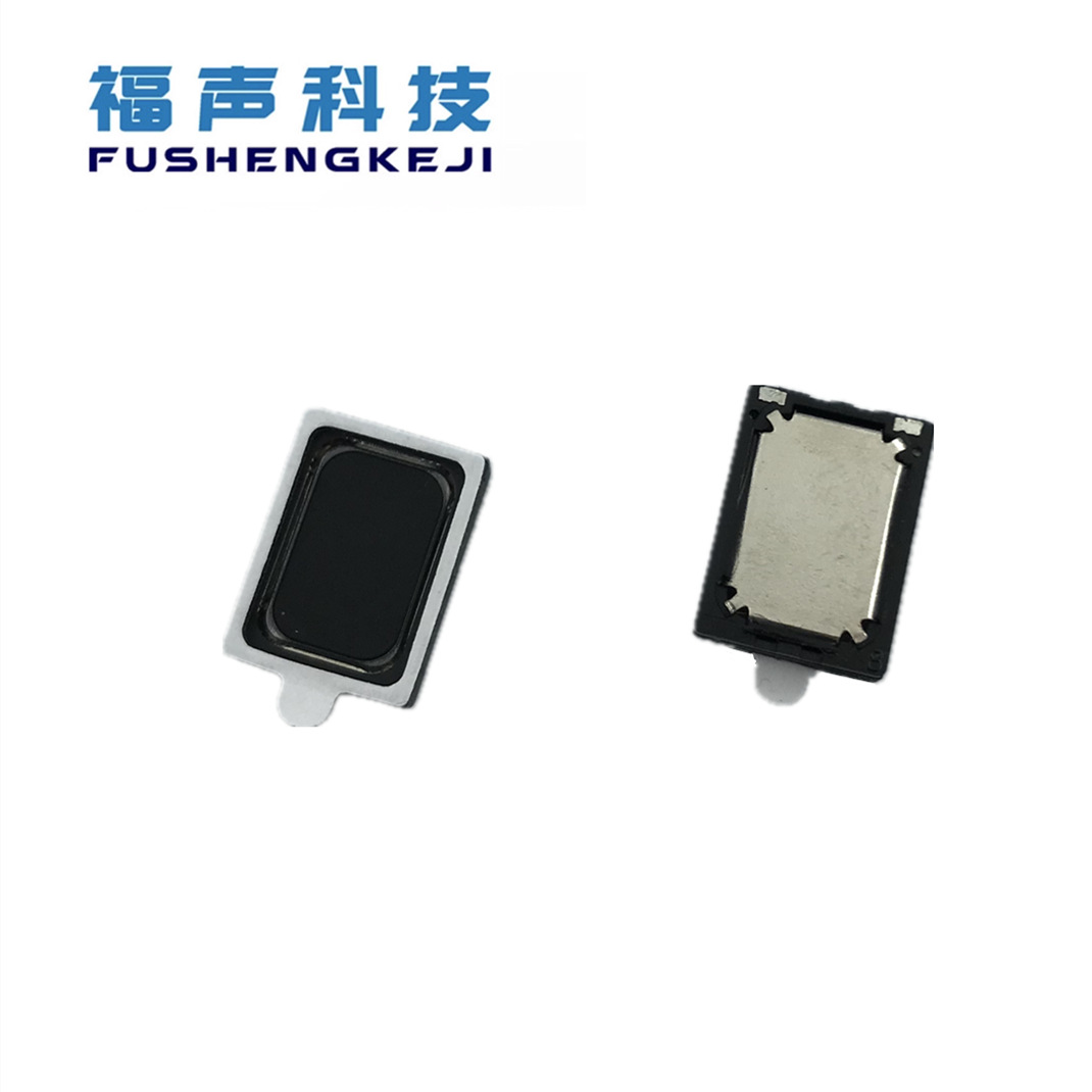 25瓦微型接线手机喇叭扬声器