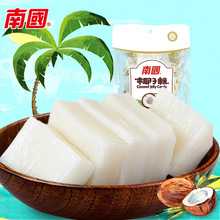 海南特产 南国椰子糕200g 椰奶糕/水果软糖/椰子糖果/零食点心