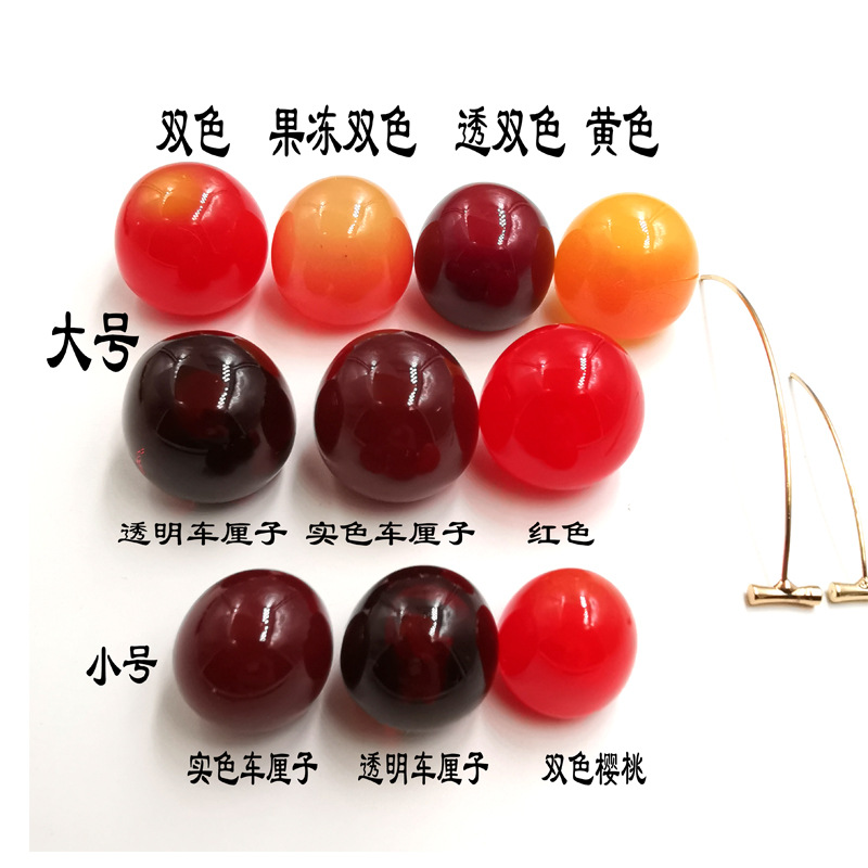 Cherry Solid Color Transparent Cherry Size Reddish Yellow Cherry Girl Heart Ins Internet Celebrity Long Pearl Earrings