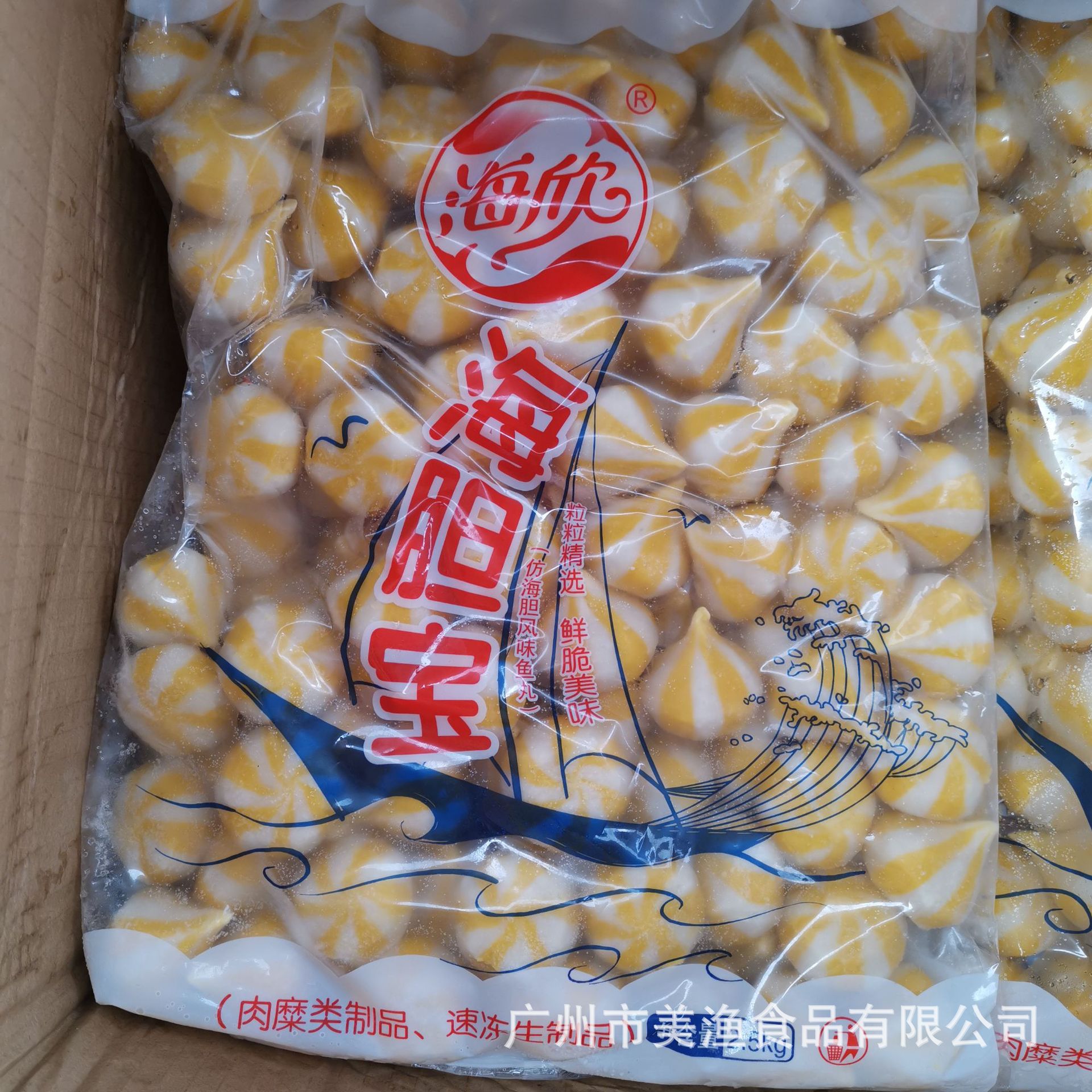 海欣海胆宝海胆包海胆包心丸麻辣烫冒菜豆捞餐厅火锅食材2.