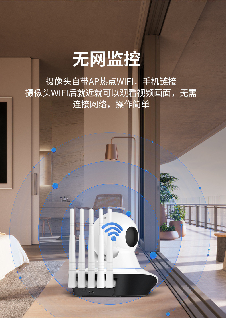 家用监控器连手机高清1080p摄像头无线wifi摇头机远程监控摄像头