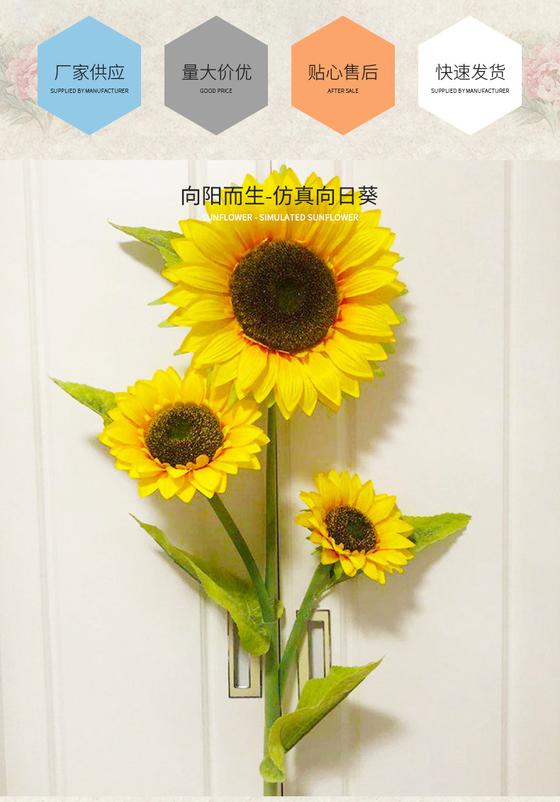 仿真高杆植绒3头向日葵 客厅落地仿真太阳花 家居装饰向阳花