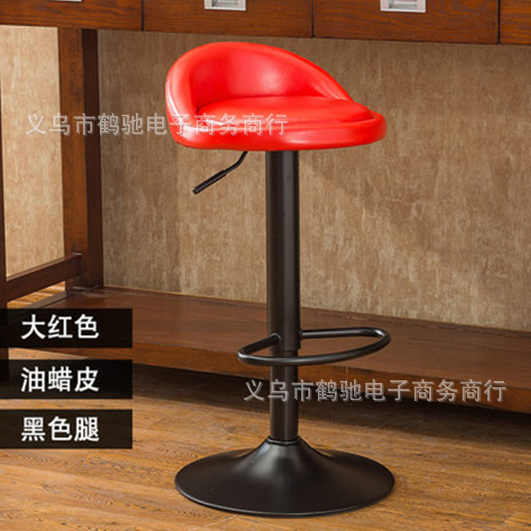 Bar Stool Home Bar Chair Beauty Chair Rotating Lifting Front Desk Cashier High Leg Business Hall Mobile Phone Shop Stool