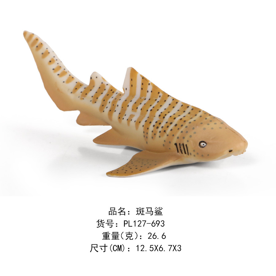 仿真野生海洋生物模型八爪鱼鲨鱼鲸鱼帝王蟹实心海底动物玩具摆件-阿