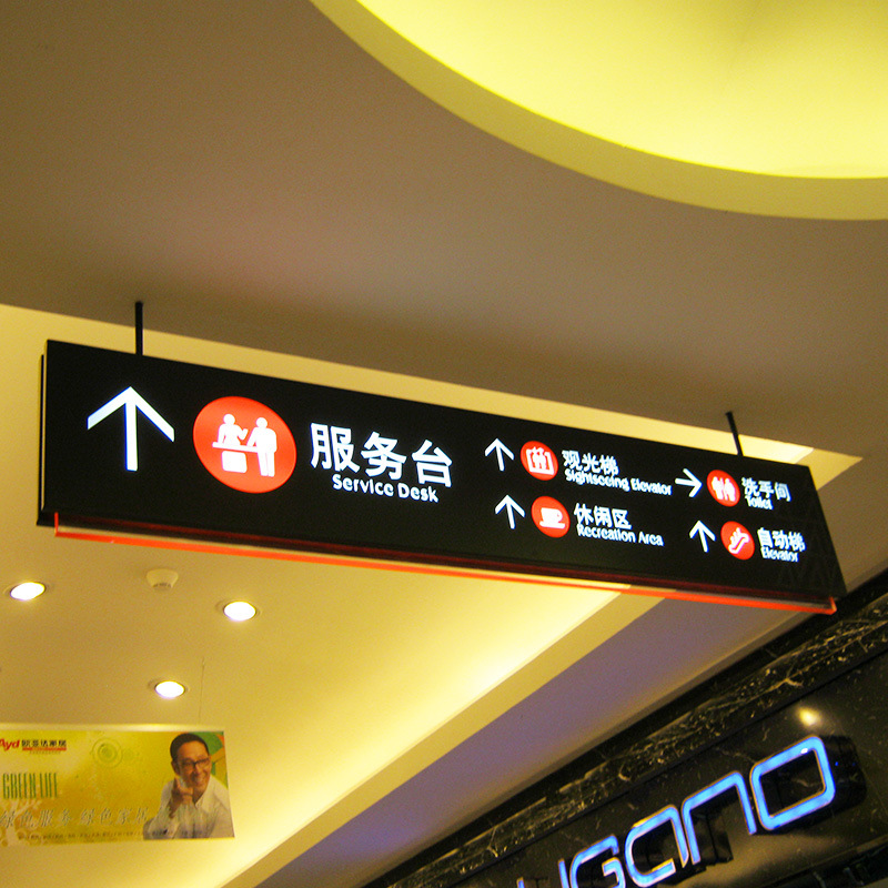 厂家定制双面吊牌灯箱医院停车场导视牌超市商场酒店灯箱指示牌