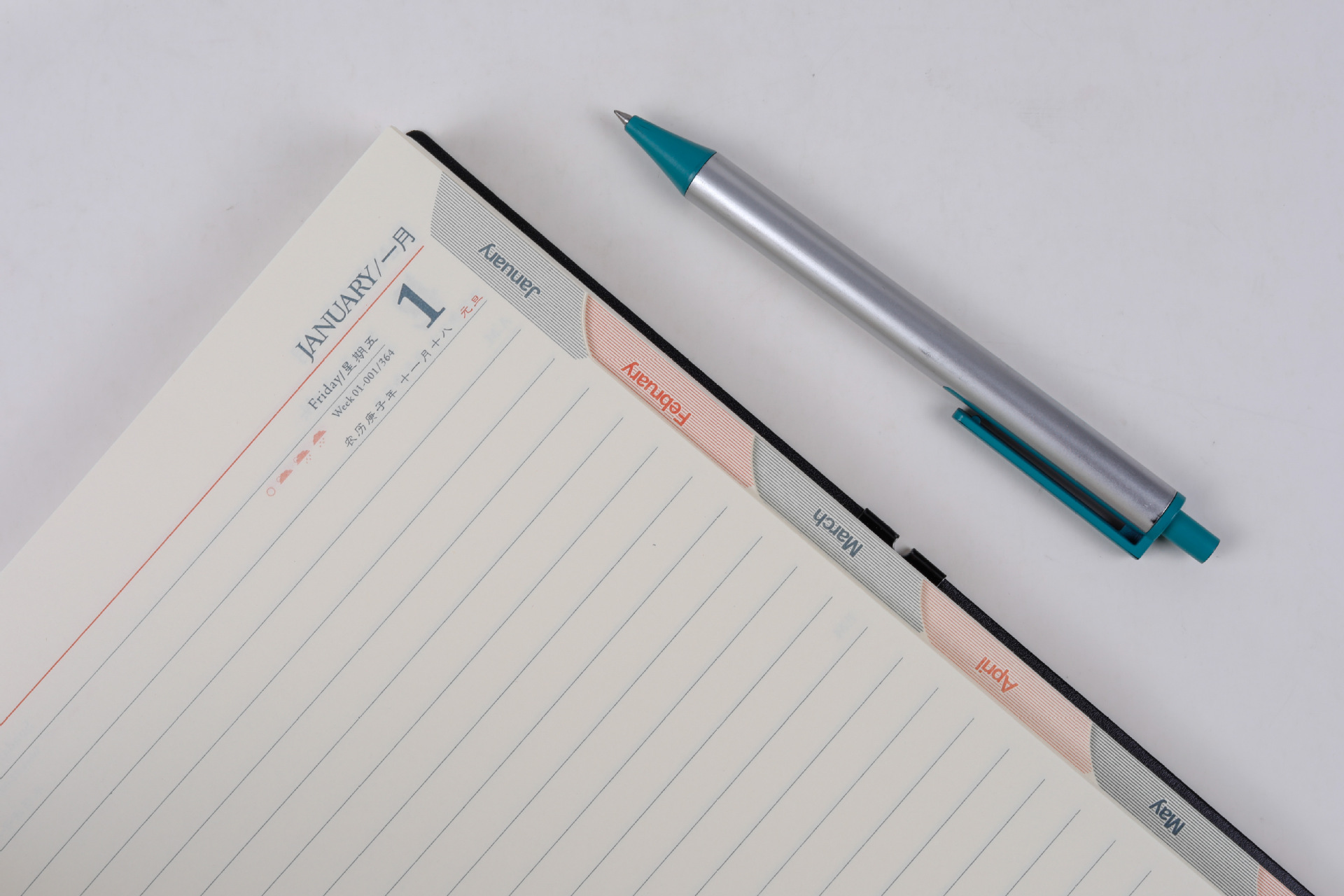 喜通绑带2021年历本效率手册a5a6b5文具高档商务记录本11