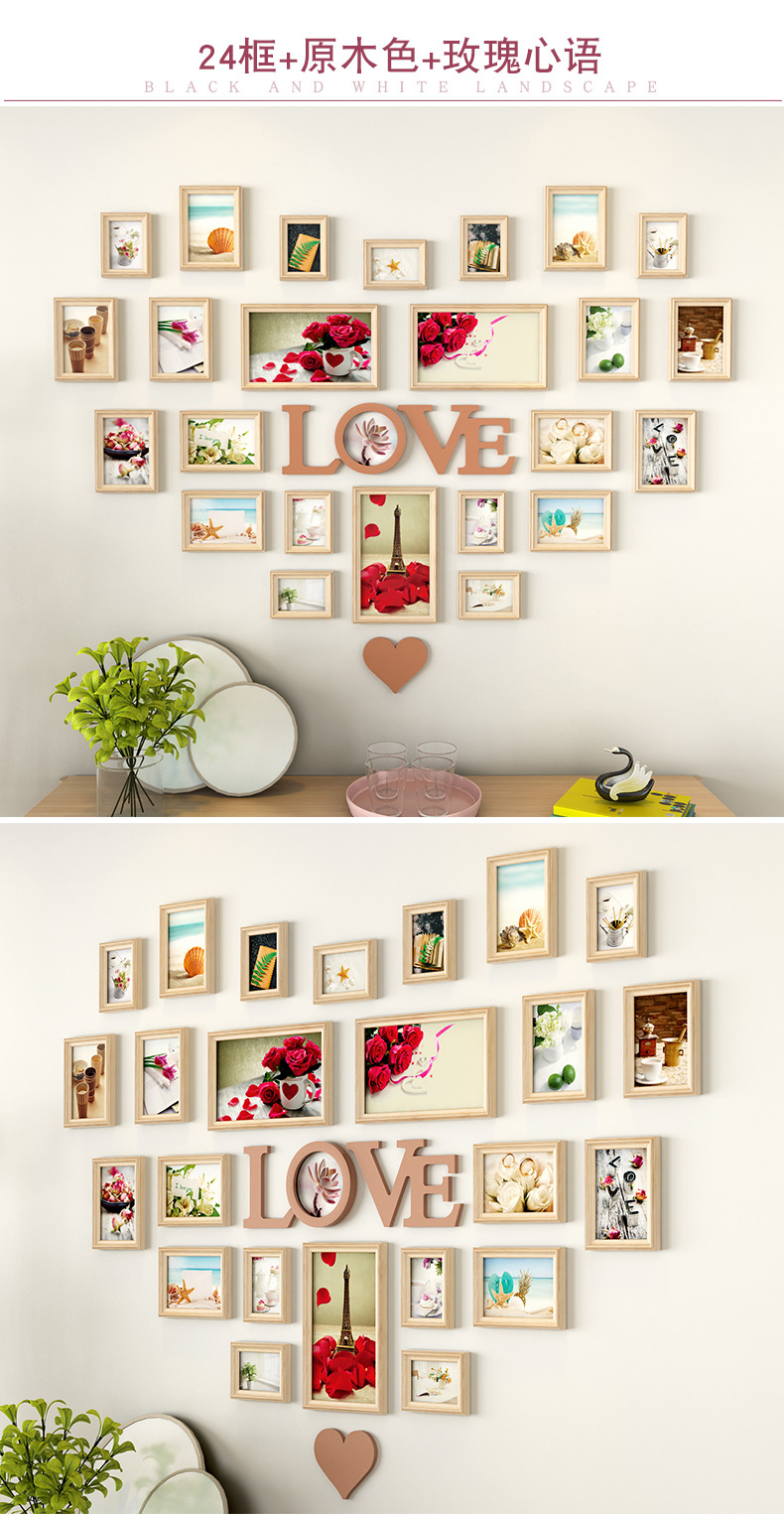 客厅心形照片墙装饰相框挂墙免打孔创意爱心相册背景组合相片墙贴