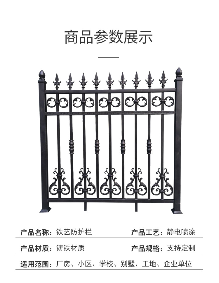 铁艺别墅锌钢护栏 小区庭院厂区围墙铁栅栏学校锌钢栅栏 厂家直发