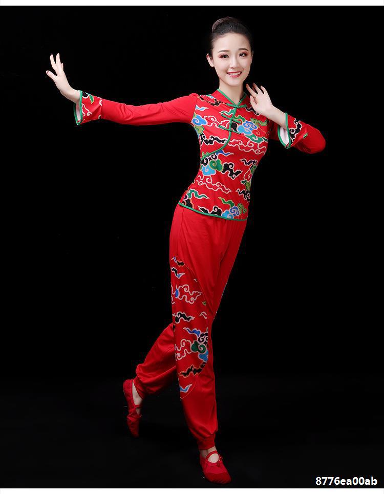 秧歌舞蹈服装腰鼓舞套装服新款广场古典扇子舞跳舞 舞演出服女衣