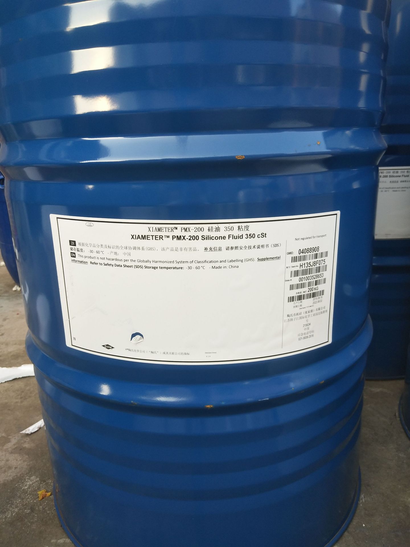 供应 英国禾大 ipm 肉豆蔻酸异丙酯 十四酸异丙酯 润肤保湿油脂