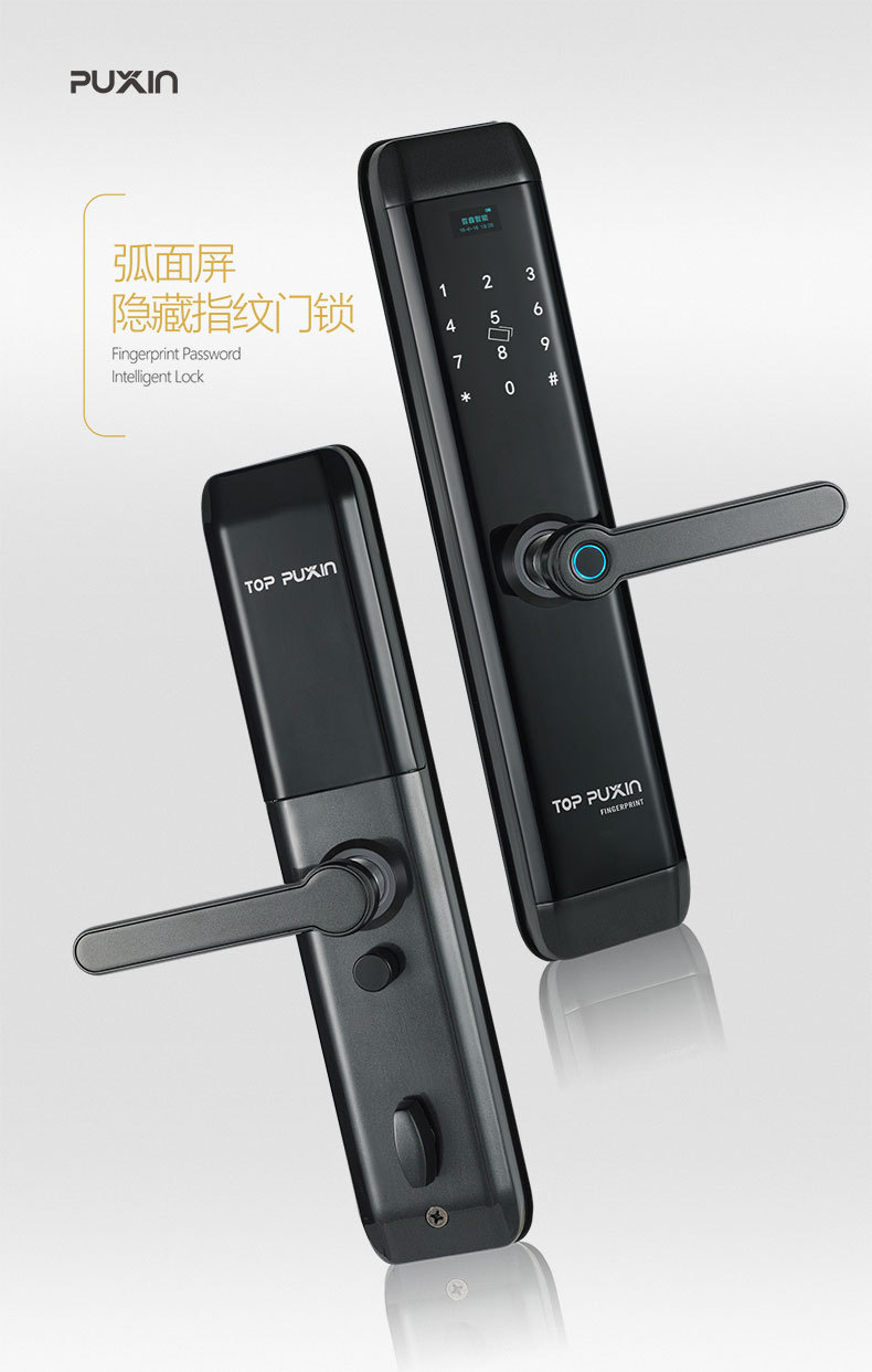 puxin普鑫zw-8203 一握开指纹锁家用防盗门小锁智能锁密码锁