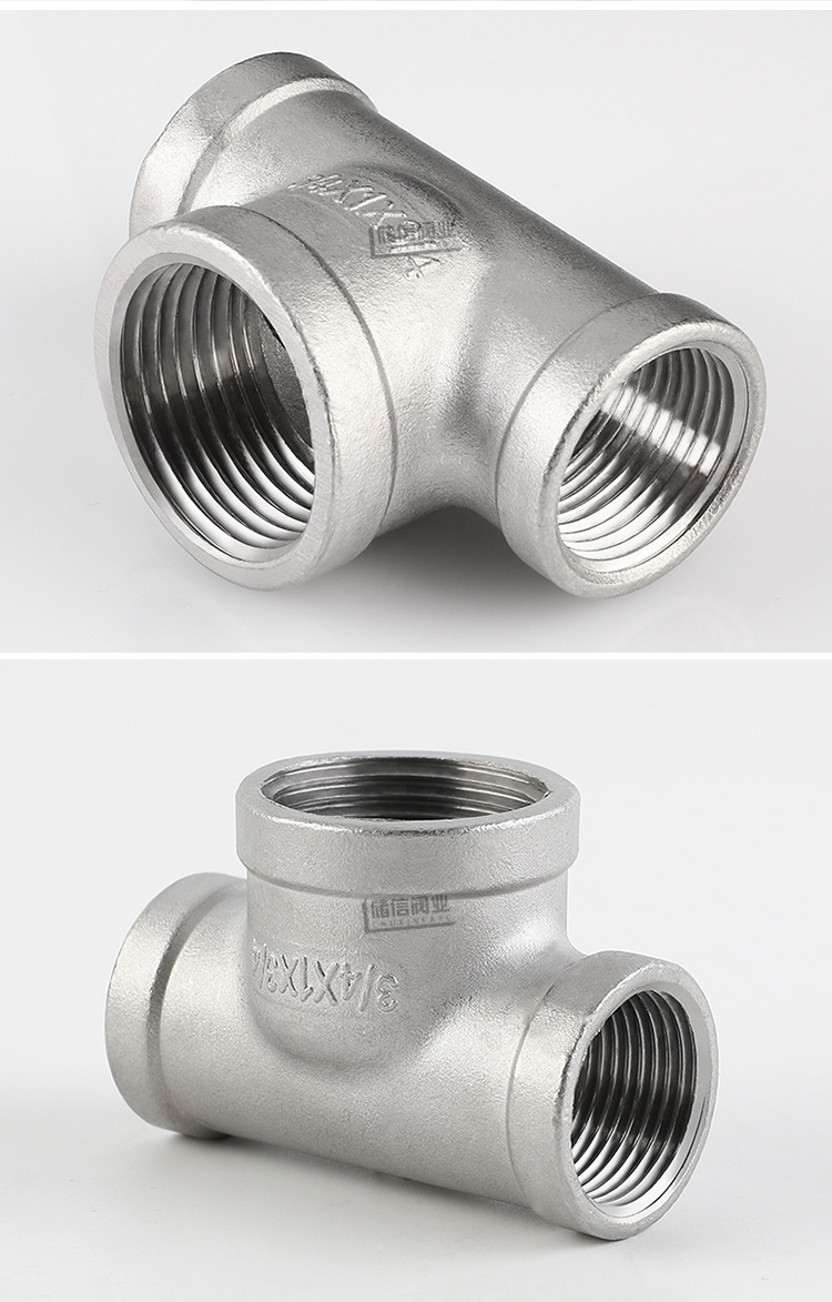304不锈钢中大三通 6分转4分内牙内螺纹丝扣三通内丝管件直角连接
