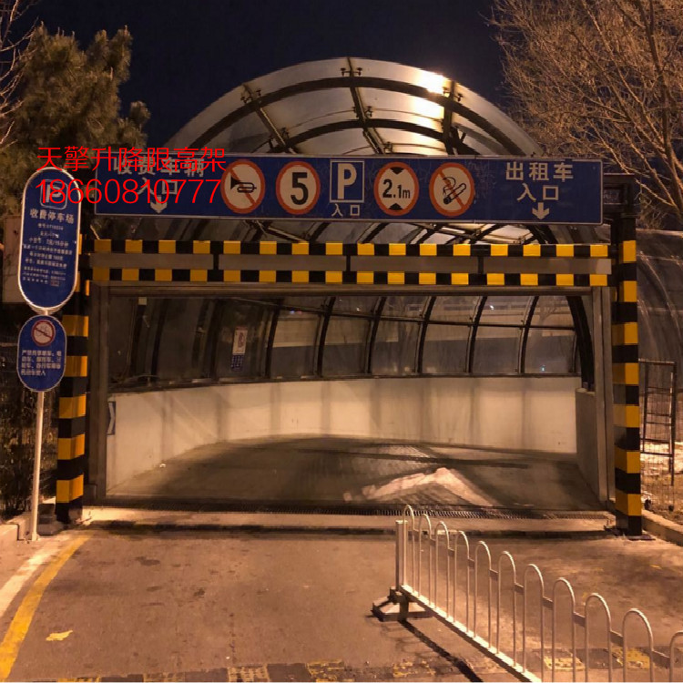 厂家定制公路智能液压限高架固定式遥控限高杆车牌识别可远程控制