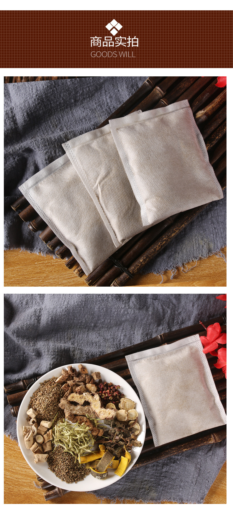 妇科熏蒸药包女性私处护理私密清洗坐熏苦参粉坐浴抑菌熏洗包正品