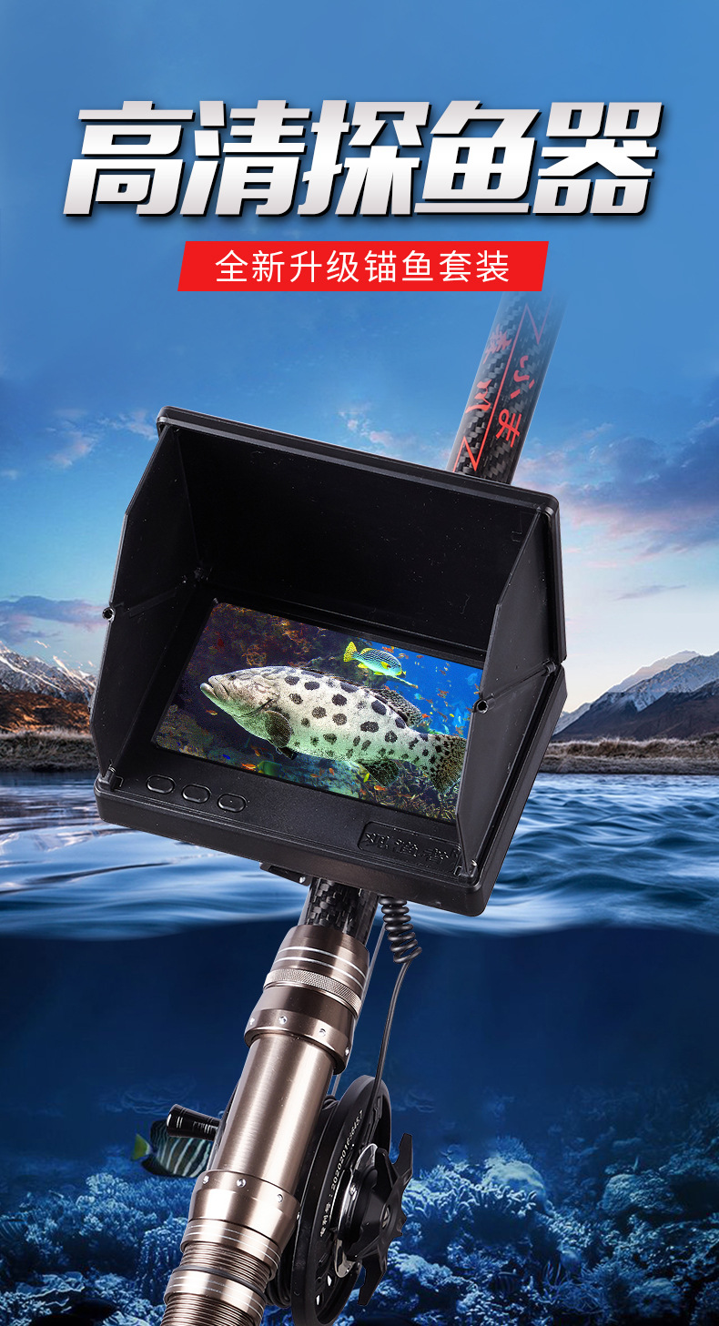 探鱼器可视高清钓鱼器钓鱼水下无线探鱼器探鱼水下可视探鱼器批发