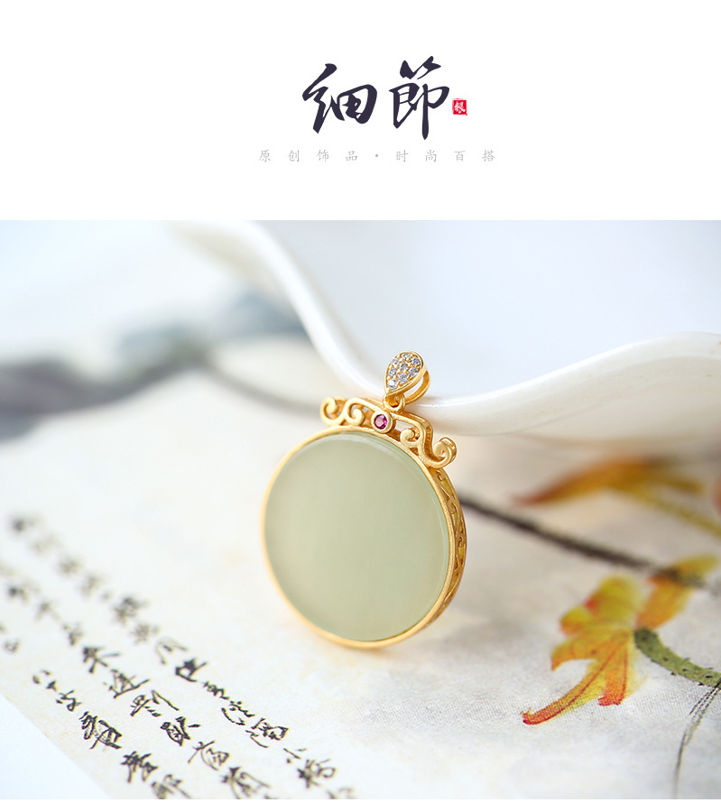 荟宝丽s925纯银镀金镶嵌和田青玉圆形无事牌简约复古风气质女吊坠