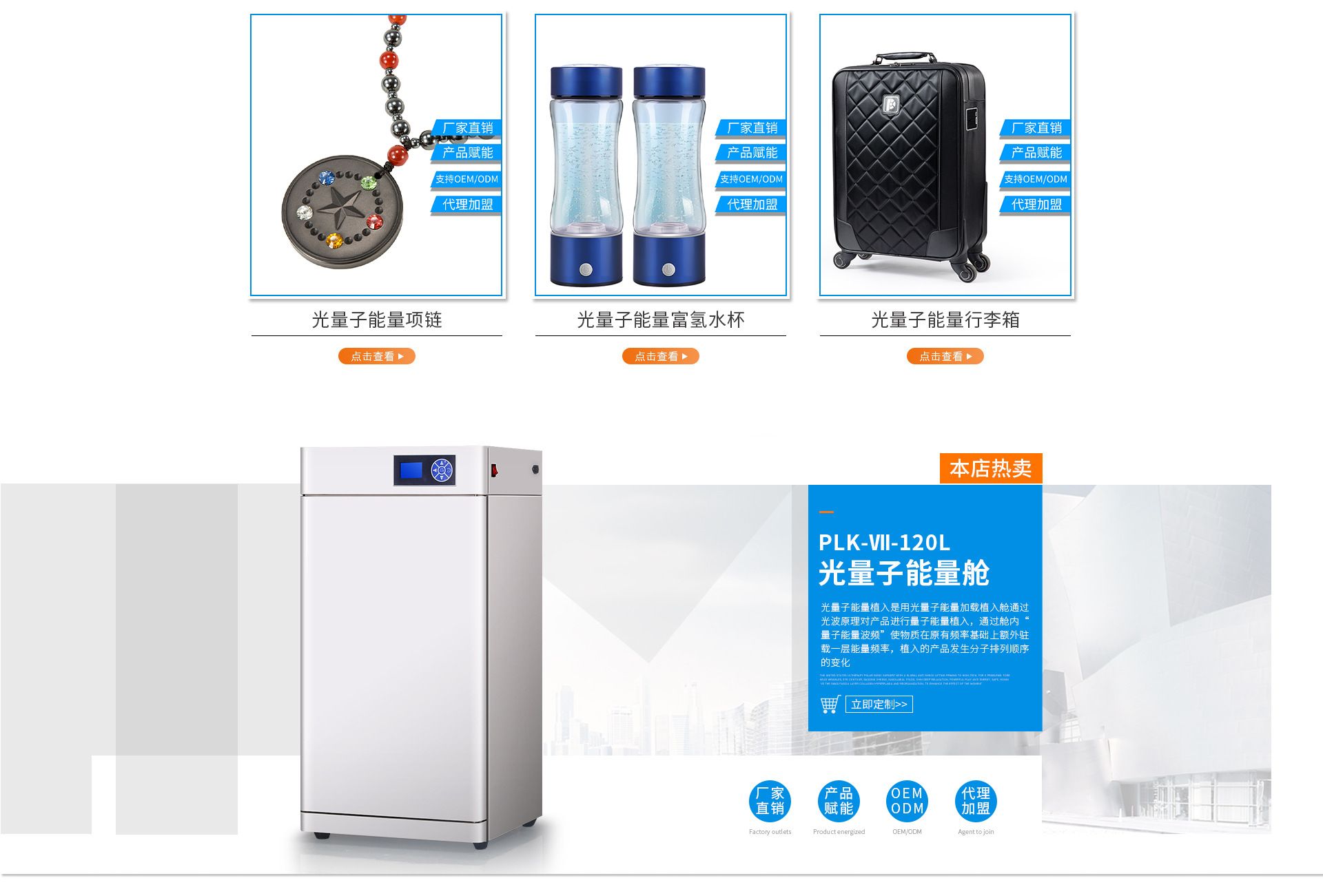 广州普朗克量子研究院有限公司