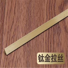定制304钛金不锈钢实心t型条背景墙镶嵌式装饰条收边压边腰线条