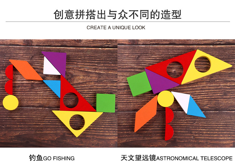 商品描述适用年龄少年(7-14岁)颜色十巧板3c配置类