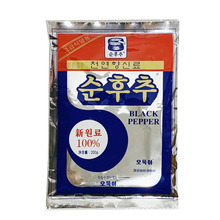 韩国黑胡椒粉调味料200g袋磨盘韩式胡椒粉烤肉烧烤BBQ料理018