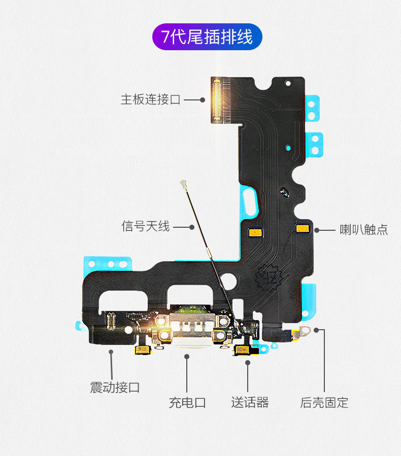 适用苹果6尾插原装6s 6plus手机充电口7 7p x xs 8p xmas尾插总成
