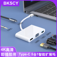 type-c转HDMI VGA转换器扩展坞适用NS任天堂Switc华为p30连接电视