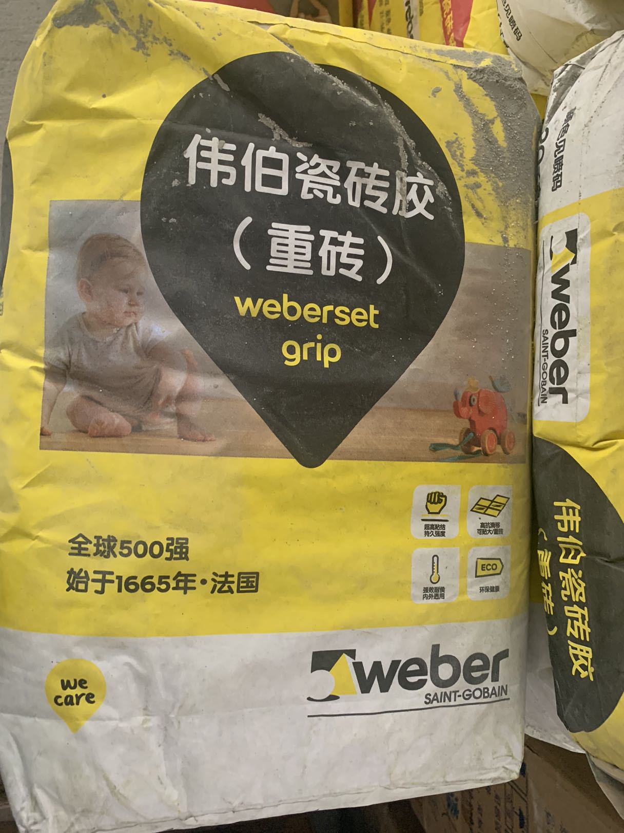 圣戈班伟伯重砖 瓷砖胶 大砖 灰色 20kg  玻化砖 大理石 石材