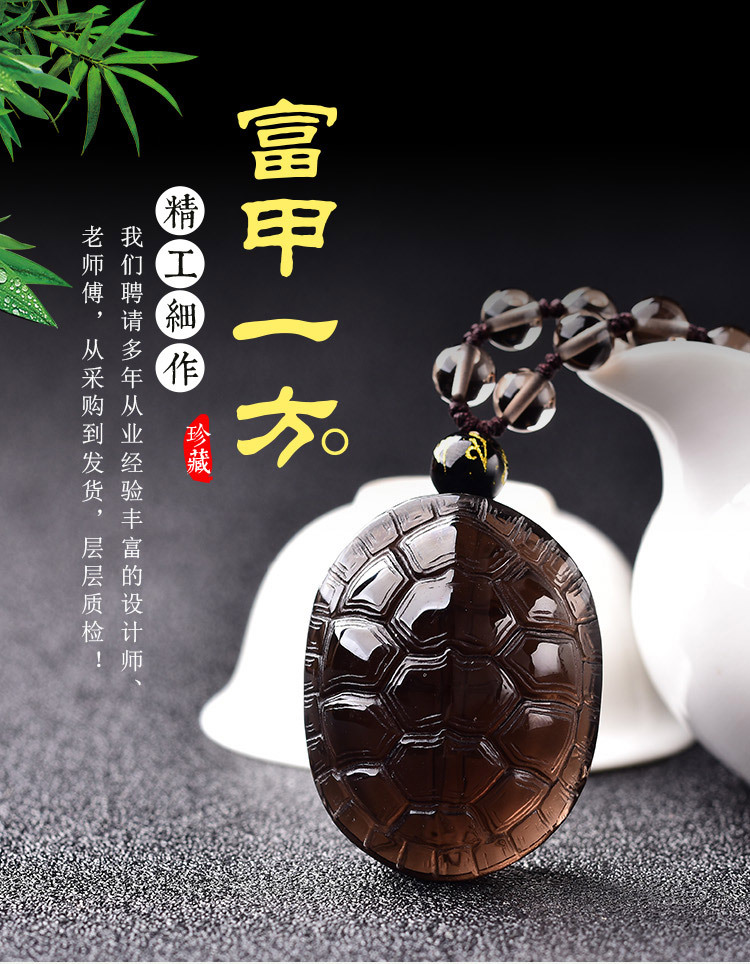 黑曜石富甲天下吊坠男女款饰品项链挂坠冰种彩虹眼龟壳茶水晶